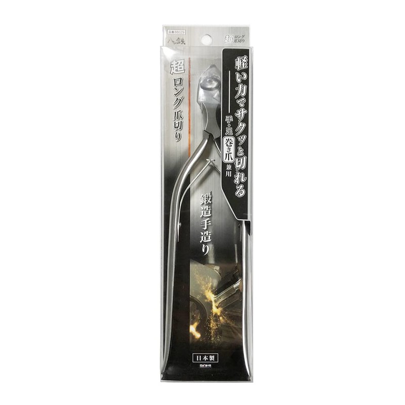 Pety and Sahi International 88029 Hatetsu Series Ultra Long Nail