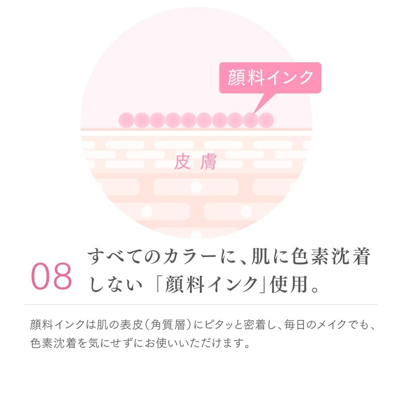 Lumia Glass Skillless Liner Eyeliner Liquid Waterproof (07. Smore Greige)