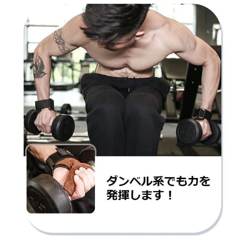 LTG 7987649 Power Grip Muscle Training Gloves, Genuine Leather, Gym,
