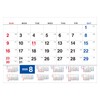 Japanese Calendar 2026 - Flip Desktop Montly Calendar with Yearly