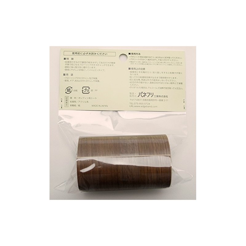 Panefri Industrial Panel Sheet 3.0 x 35.4 inches (75 x