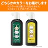 Kuretake Chiikawa Calligraphy Liquid Ink Drip 180ml BA110-18