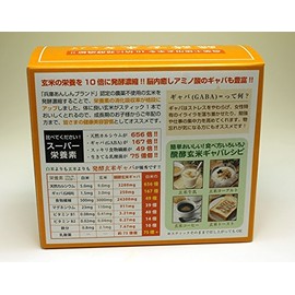 Bannon Enzed Rice Gaba Powder, 4.2 oz (120 g) (30 x 0.1 oz (4 g) Sticks)