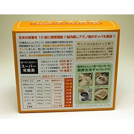 Bannon Enzed Rice Gaba Powder, 4.2 oz (120 g) (30 x 0.1 oz (4 g) Sticks)