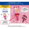 Sanrio JPME51-3 SANRIO 982423 Musical Card, Birthday Card, Glow Stick,