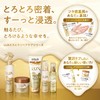 LUX Super Rich Shine Damage Repair and Soft Repair Hair
