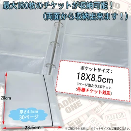 Ticket Storage Holder File 30 Pages - Holds Up to 180 Sheets - 3 Holes, Ring Type, Large Capacity, Storage and Durability