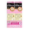 Lucidoel Argan Hair Treatment Oil Double Plan 60ml+60ml / 루시도엘 아르간 헤어 트리트먼트 오일 더블기획 60ml+60ml