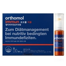 (NEW) Ortho Mall Immune 30-day supply + 1-day supply x5 / (NEW) 오쏘몰 이뮨 30일분 + 1일분 x5개