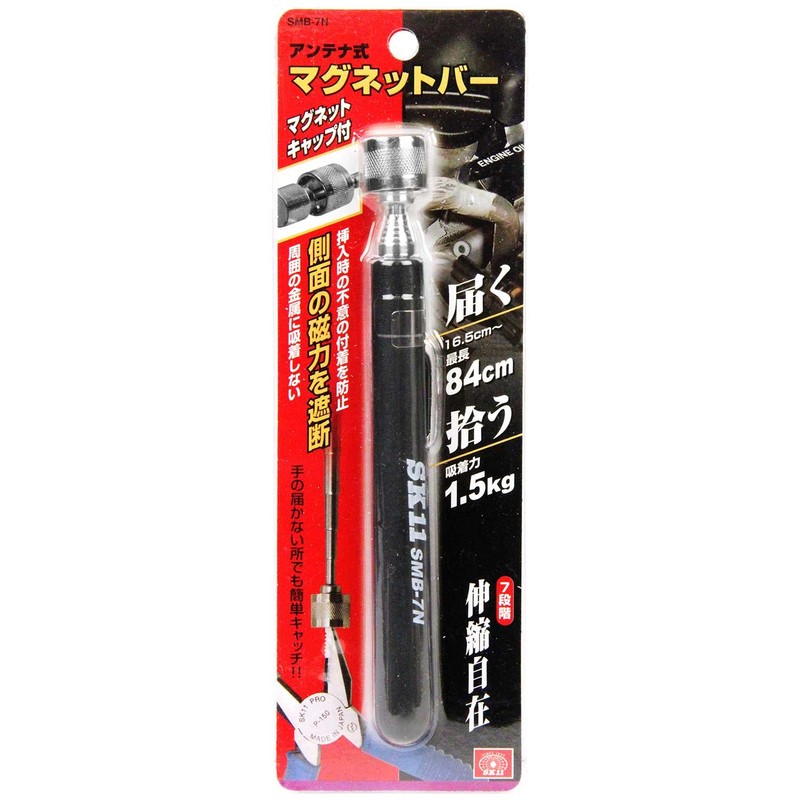 SK11 SMB-7N Antenna Type Magnetic Bar with Magnet Cap, Max
