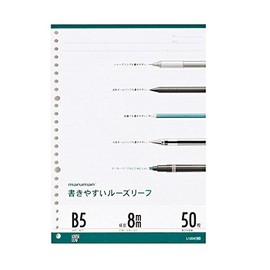 マルマンb5ルーズリーフ8 mmルールド50シートl1205