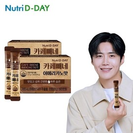 H Cafe Peene Americano Flavor 2 Month Supply (2 Boxes of 3.3g 30 Packets) 22100831671733 / H카페빼네 아메리카노맛 2개월분 (3.3g30포2박스)22100831671733