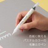 Pentel XGFH-PW Color Brush Pen Milky Blush White