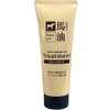 Kumano Oil Horse Oil Treatment, 8.1 oz (230 g)