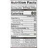 Roland Foods Fancy Whole Mandarin Orange Segments in Water, 14