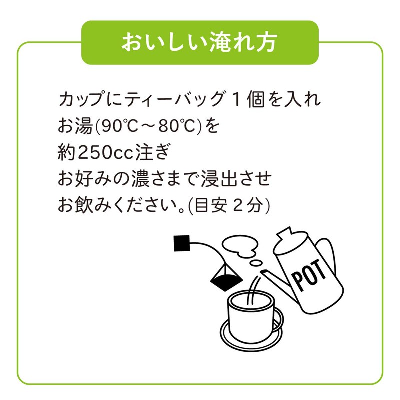 Chatsumi no Sato Organic Yuzu Green Tea (0.1 oz (2.5