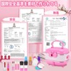 Kabeila Makeup Set, Girls, Toy, Makeup Set, Children, Kids Makeup,
