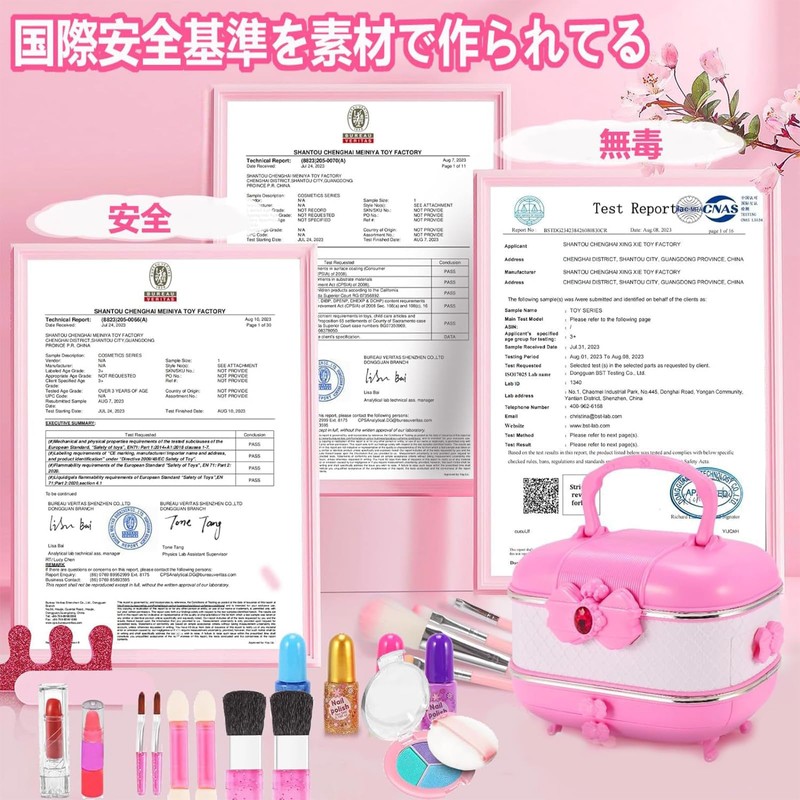 Kabeila Makeup Set, Girls, Toy, Makeup Set, Children, Kids Makeup,