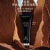 Mageline Strong Multi-Effect Cleanser for Men 麦吉丽男士劲爽多效洁面膏