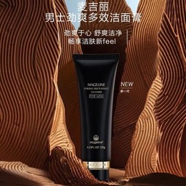 Mageline Strong Multi-Effect Cleanser for Men 麦吉丽男士劲爽多效洁面膏