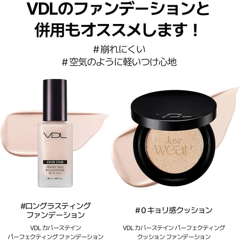 VDL Cover Stain, Perfecting Concealer, A03, No. 23, Unbreakable, Stains,