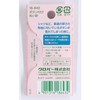 Clover Cl18-643 Button Sewing Needles Silver