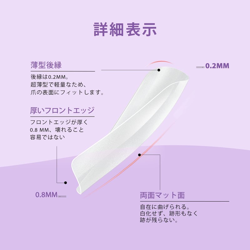 Saviland Nail Tips, Ultra Thin, 480 pcs, Sanded, Clear Matte