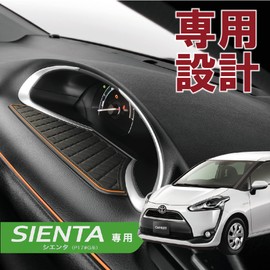 Carmate NZ556 Cienta Non-Slip Mat for Cars