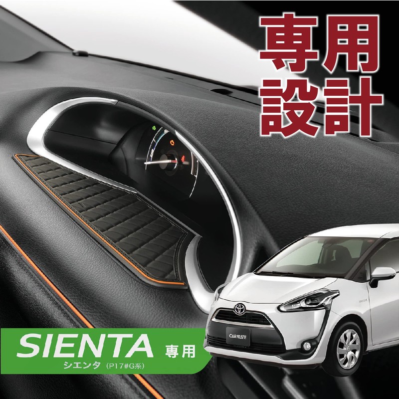 Carmate NZ556 Cienta Non-Slip Mat for Cars