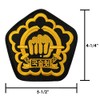 AAMA Kook Soor Won Large Martial Arts Sew On Patch