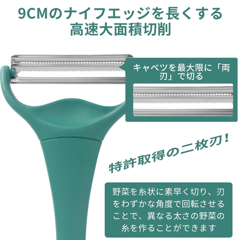 Coollooda Cabbage Peeler, Shredded Cabbage Peeler, Shredded Cabbage with 2