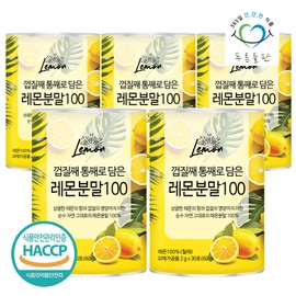 green fields 100% Lemon Powder Powder Stick Lemon Water Stick Powder Lemon Tea Lemon Peel Powder 60g, 5 Pieces / 100% 레몬 가루 분말 스틱 레몬수 스틱 분말 레몬 차 래몬 껍질 가루 60g, 5개