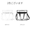 ARESACHI Plastic Bag, Transparent, Clear Tote Bag, Shoulder Bag, A4,