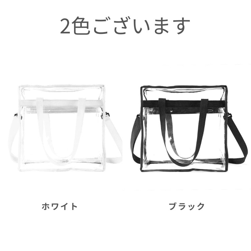 ARESACHI Plastic Bag, Transparent, Clear Tote Bag, Shoulder Bag, A4,
