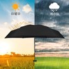 Folding Umbrella, Parasol, UV Protection, 100% Light Blocking, Folding Umbrella,