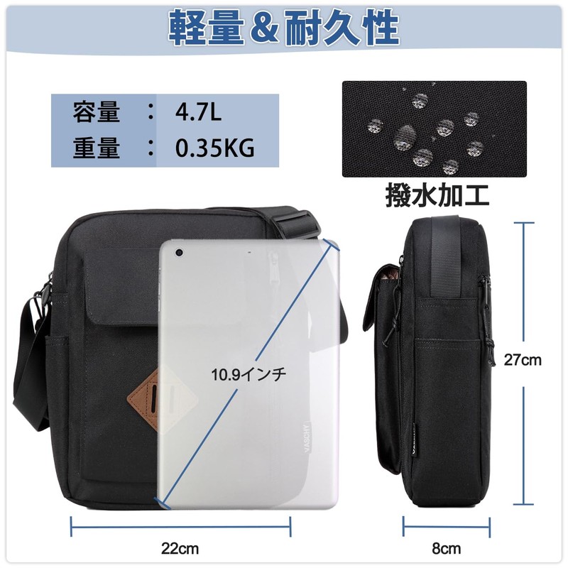VASCHY Lightweight Shoulder Bag, Men's, Vertical, Multifunctional, Messenger Bag, Crossbody