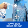 Febreze Fabric Refresher Antibacterial Plus 320ml 3-pack