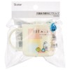 Skater Bento Plastic Cup 200ml Children's Antibacterial Dishwasher Safe Made