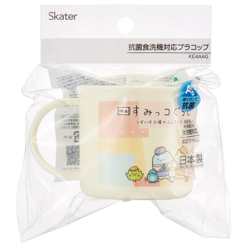 Skater Bento Plastic Cup 200ml Children's Antibacterial Dishwasher Safe Made