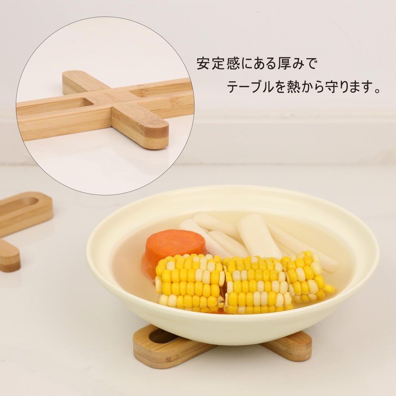 YOSHIKI YK-ONS Bamboo Trivet, Stylish, Camping, Heat Resistant, Pot, Compact,