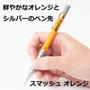 Pentel Q1005-15A Smash Mechanical Pencil, 0.02 inches (0.5 mm), Orange