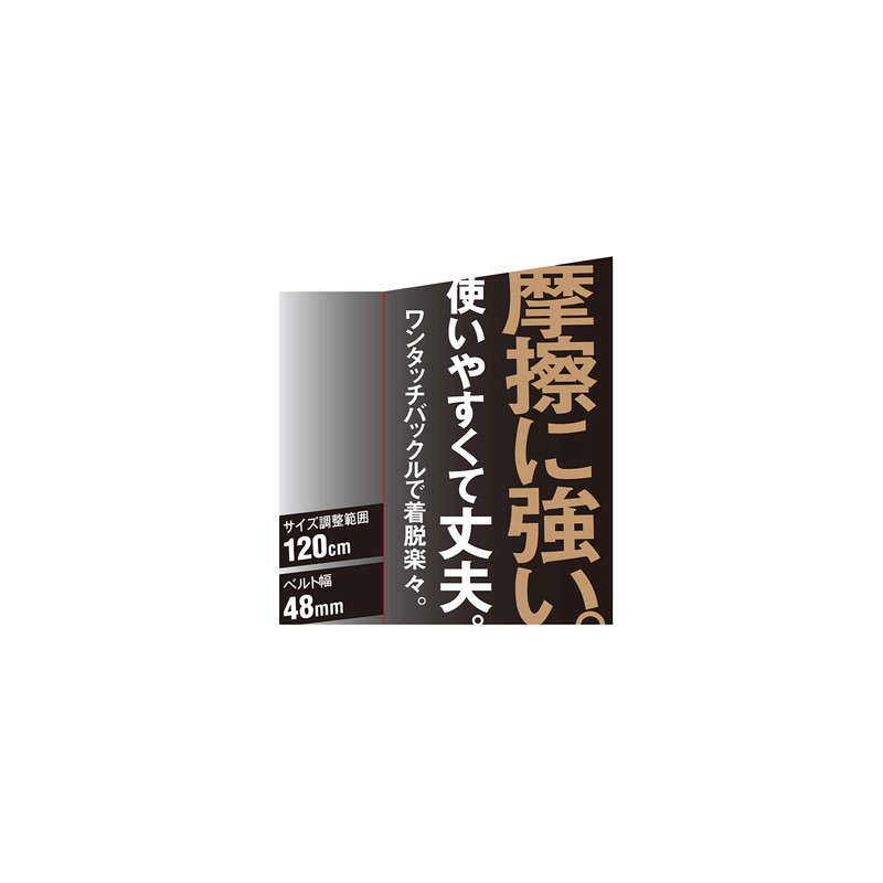 Takagi One-Touch Belt, 1.9 inches (48 mm), Navy
