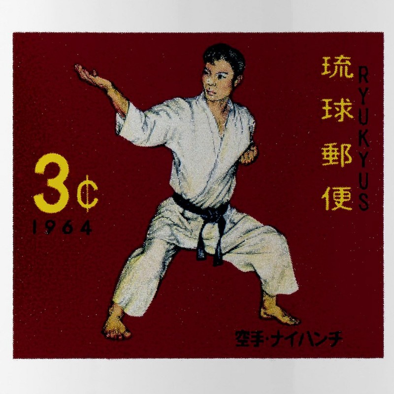 CafePress 1964 Ryukyu Islands Naihanchi Stance Postage Stamp 1.0L (34