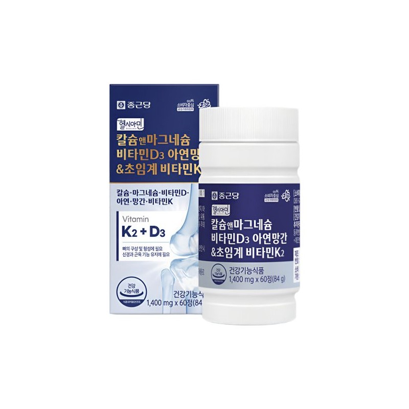 종근당 마그네슘 칼슘 비타민D3 초임계 비타민K2 MK2 아연 60정 Jongkundang
