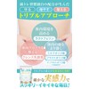 菌トレ習慣 ラクトフェリン 9,300mg クレンズ 乳酸菌 オリゴ糖 サプリメント 30日