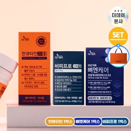 Deodei Home And Kitchen Product Set 3 Types for daily use and gifting, practical imported Korean Deodei Import, Home and Use, Everyday Use, Travel, Home or Gift
