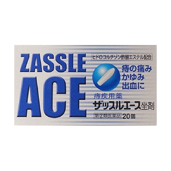 [Designated 2 drugs] Zastle Ace suppository 20 pieces