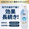 h&s for men Scalp EX Conditioner, Refill, 10.6 oz (300