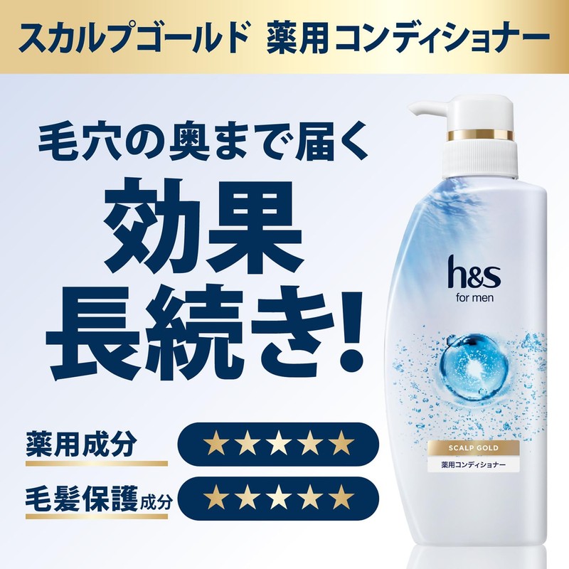 h&s for men Scalp EX Conditioner, Refill, 10.6 oz (300