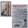 Home Hot Water Ingredients Set of 12 Slowly Hot Springs